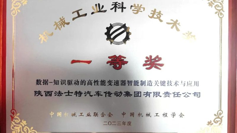 注塑机射嘴规格参数解析：关键指标与选型要点